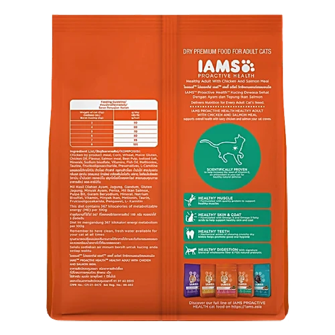IAMS Cat Chicken & Salmon 2 IAMS Cat Chicken & Salmon 2