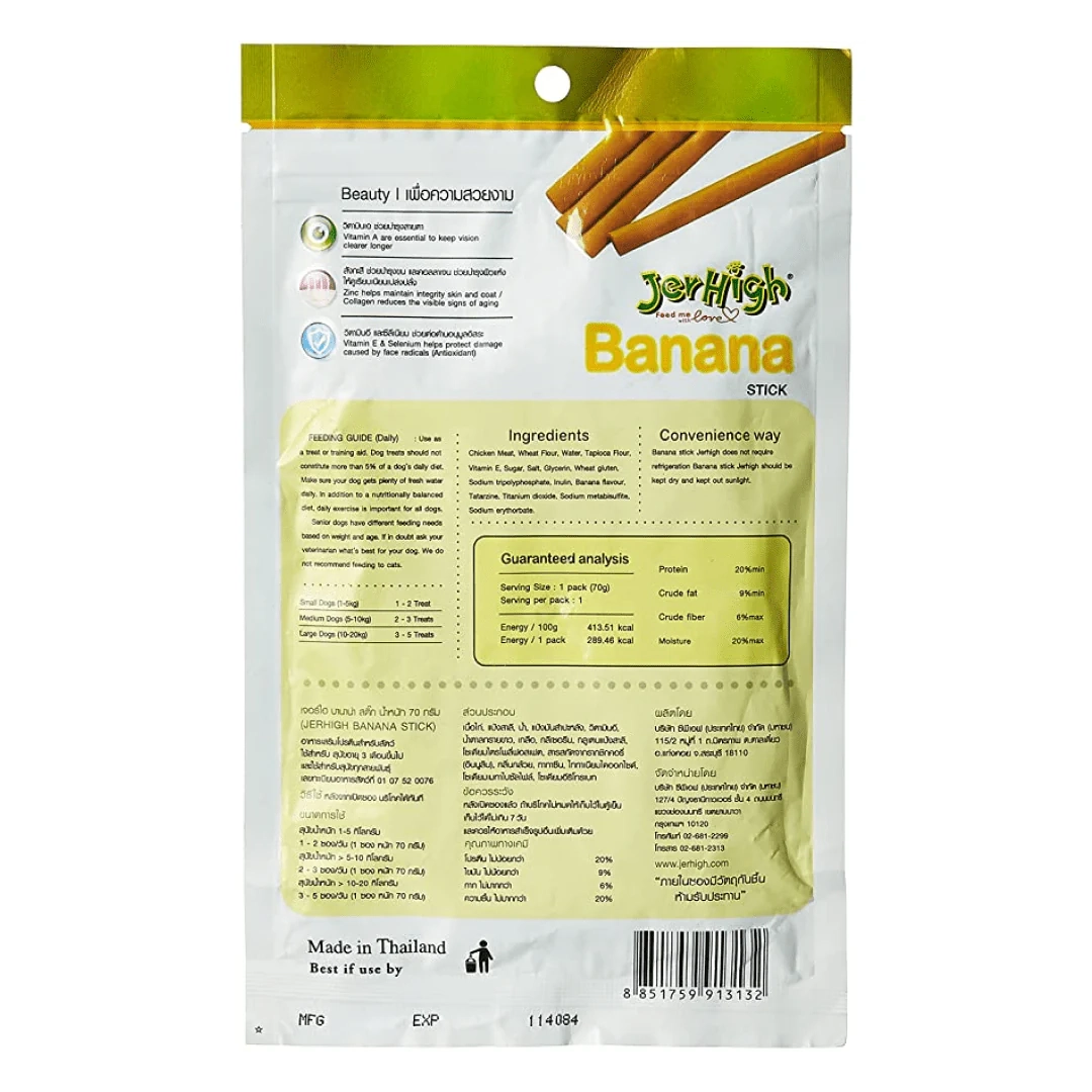 Jerhigh Banana Sticks 1 Jerhigh Banana Sticks 1
