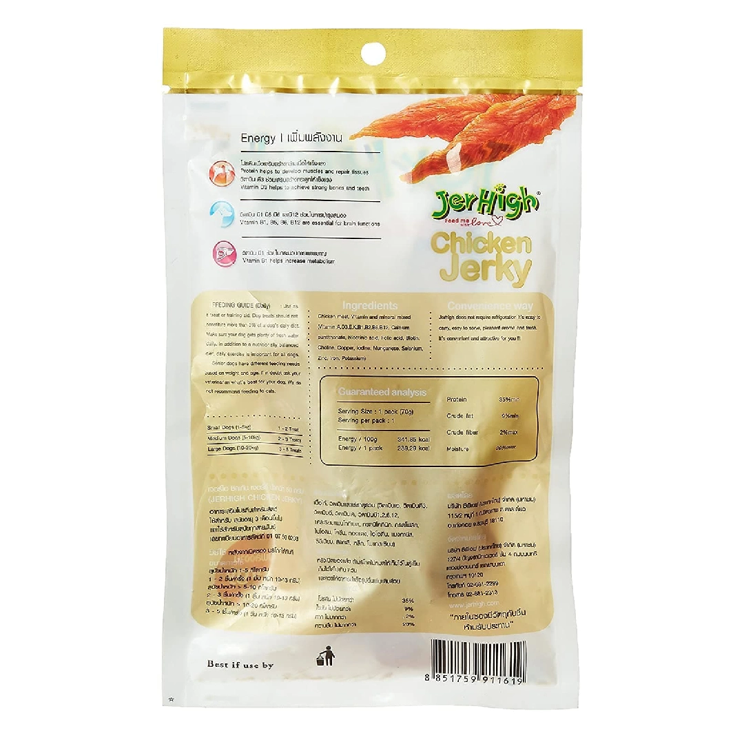 Jerhigh Jerky Sticks 1