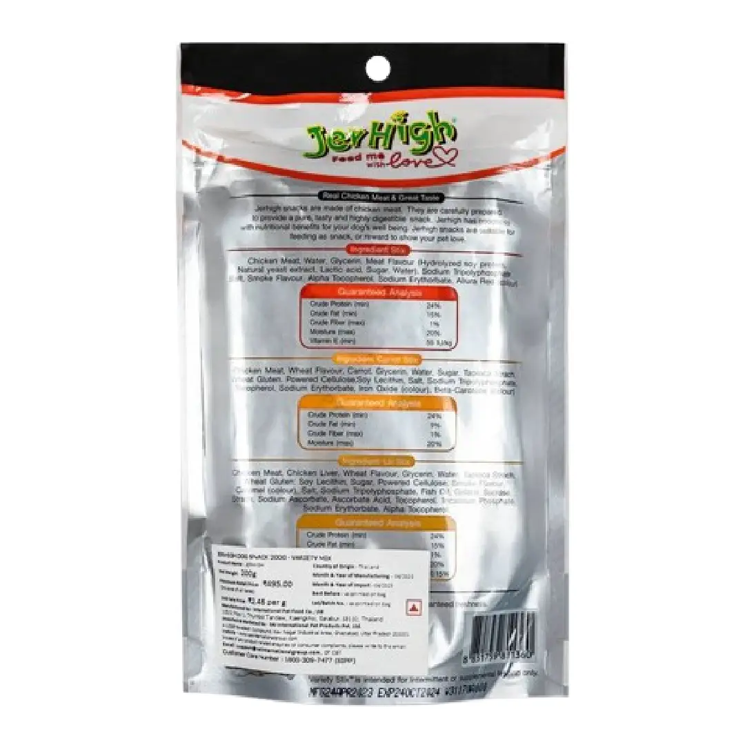 Jerhigh Variety Sticks Dog Treats 1